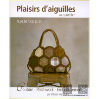 Plaisirs daiguilles - Hanaoka Hitomi