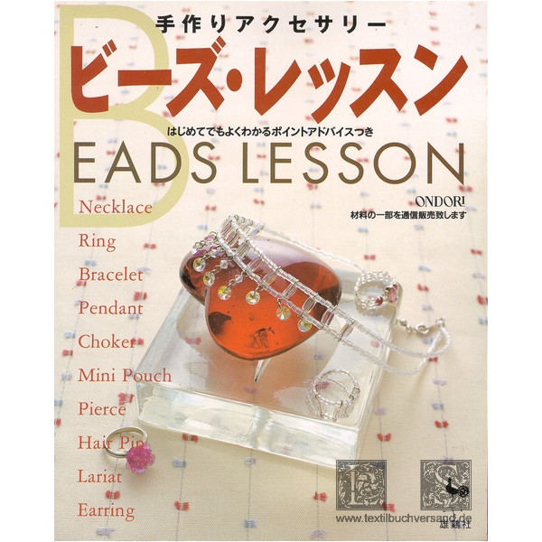 Beads lesson